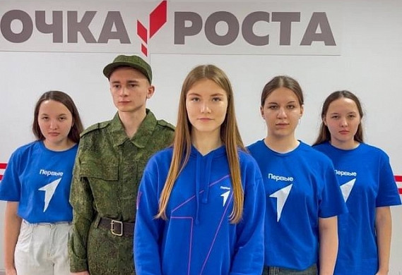 Юные родниковцы из первичного отделения Движения Первых выиграли телескоп
